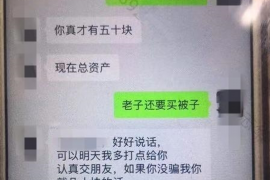 广汉如果欠债的人消失了怎么查找，专业讨债公司的找人方法