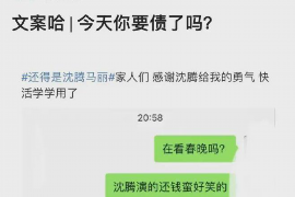 广汉专业要账公司如何查找老赖？